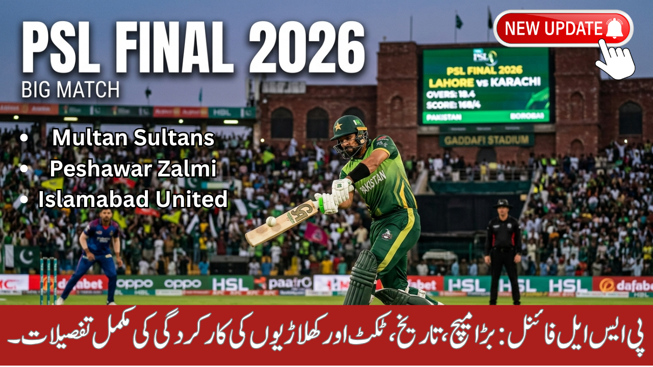 PSL Final 2026Remove term: Pakistan Super League Final Pakistan Super League FinalRemove term: PSL tickets 2026 PSL tickets 2026Remove term: PSL Lahore final PSL Lahore finalRemove term: cricket news Pakistan cricket news PakistanRemove term: PSL players performance PSL players performanceRemove term: PSL drama PSL dramaRemove term: PSL latest update PSL latest updateRemove term: PSL schedule 2026 PSL schedule 2026Remove term: cricket Pakistan news cricket Pakistan news