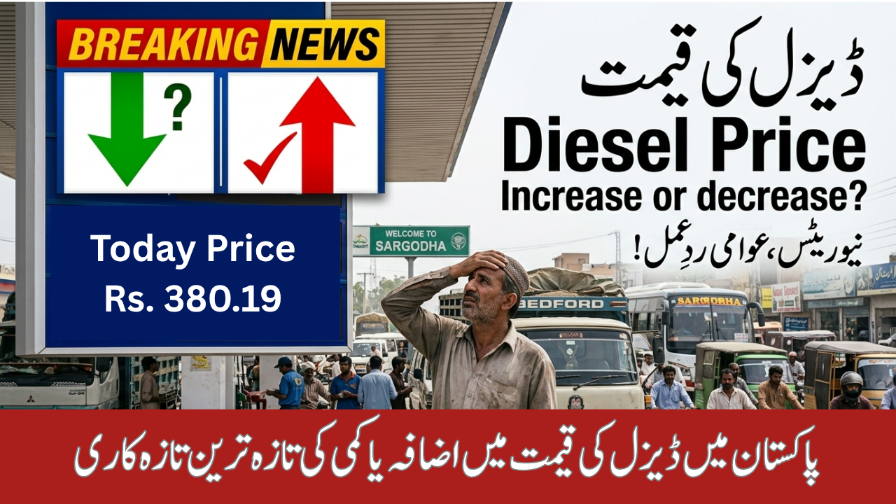 diesel price Pakistan, latest diesel rate Pakistan, HSD price April 2026, Pakistan fuel prices, OGRA diesel rate, diesel increase Pakistan